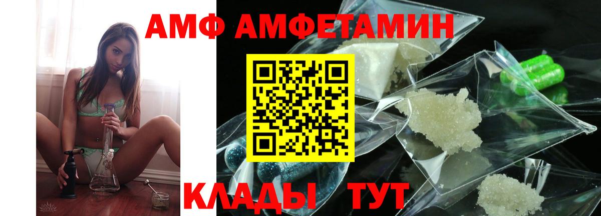 Муром  Амфетамин 98%  Вход с VPN 
