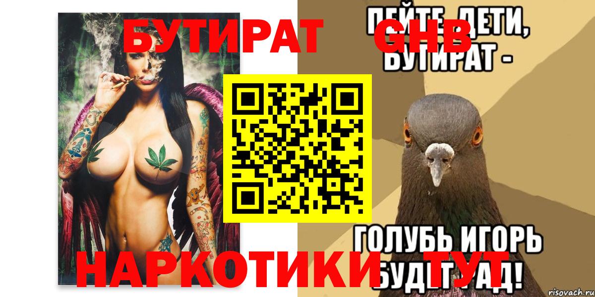 Меф   Гашиш  Конопля  NBOMe  Муром  Вход с VPN 