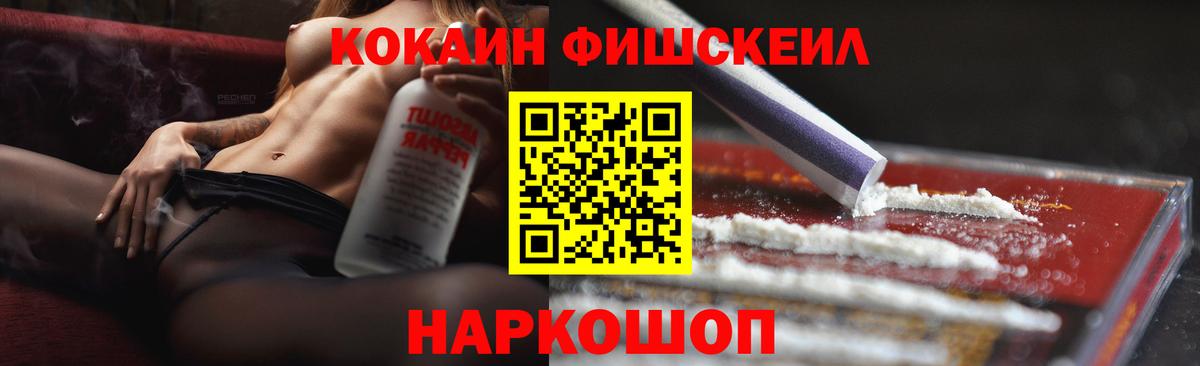 Cocaine Перу Муром