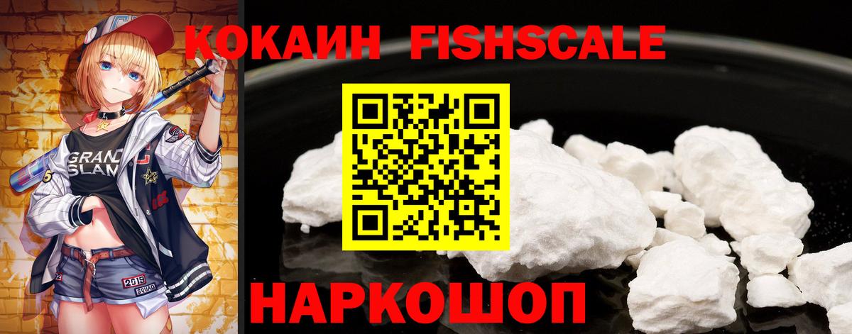 Кокаин  Вход с VPN  Муром  COCAIN 98% 