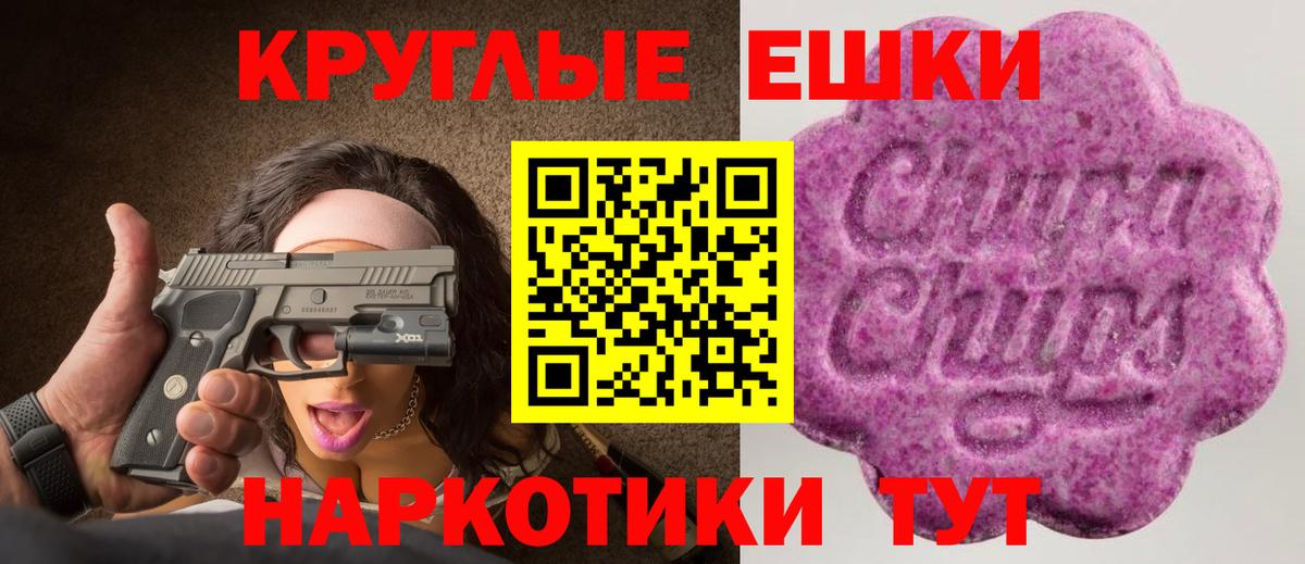 Муром  Экстази mix  Вход с VPN  ЭКСТАЗИ  ЭКСТАЗИ 99% 