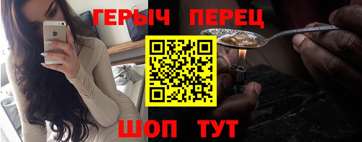 Муром  ГЕРОИН афганец  Вход с VPN 