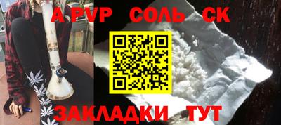 тгк Гусев