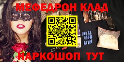 ПСИЛОЦИБИНОВЫЕ ГРИБЫ Гусь-Хрустальный