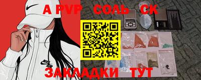 тгк Гусев