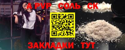 тгк Гусев