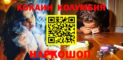 ПСИЛОЦИБИНОВЫЕ ГРИБЫ Гусь-Хрустальный