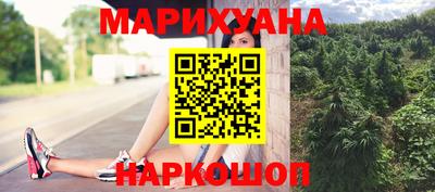 кокаин Гусиноозёрск