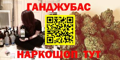 кокаин Гусиноозёрск