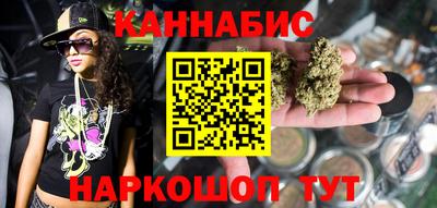 тгк Гусев