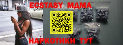 кокаин Гусиноозёрск