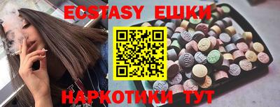 кокаин Гусиноозёрск