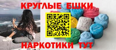альфа пвп Донской