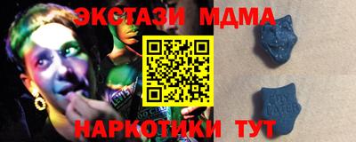 тгк Гусев