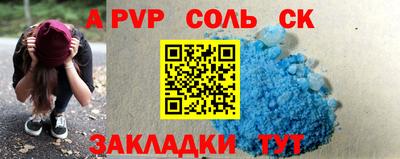 кокаин Гусиноозёрск