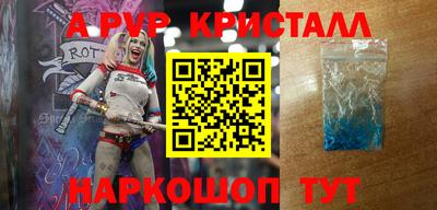 ПСИЛОЦИБИНОВЫЕ ГРИБЫ Гусь-Хрустальный