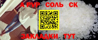 кокаин Гусиноозёрск