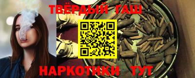 тгк Гусев