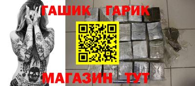 кокаин Гусиноозёрск