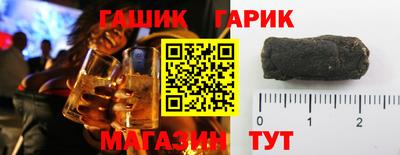 тгк Гусев