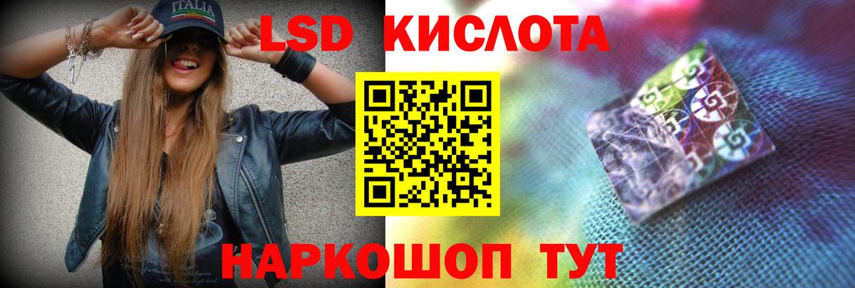 Муром  ЛСД экстази ecstasy  ЛСД экстази кислота  Вход с VPN 