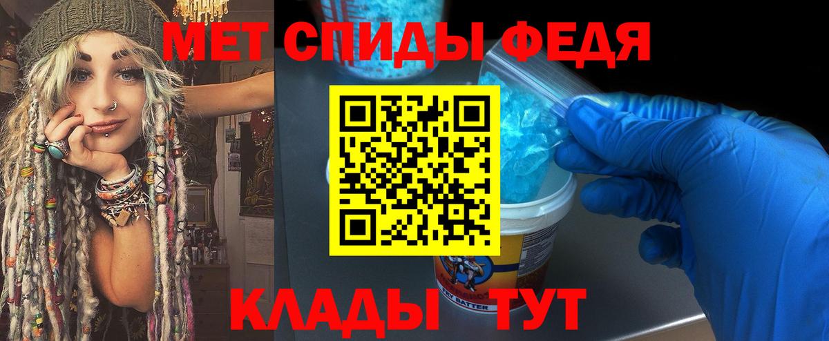 Меф Муром