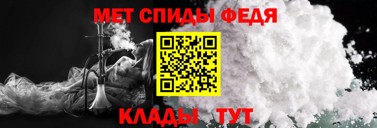 Метамфетамин пудра  Метамфетамин пудра  Вход с VPN  Муром 
