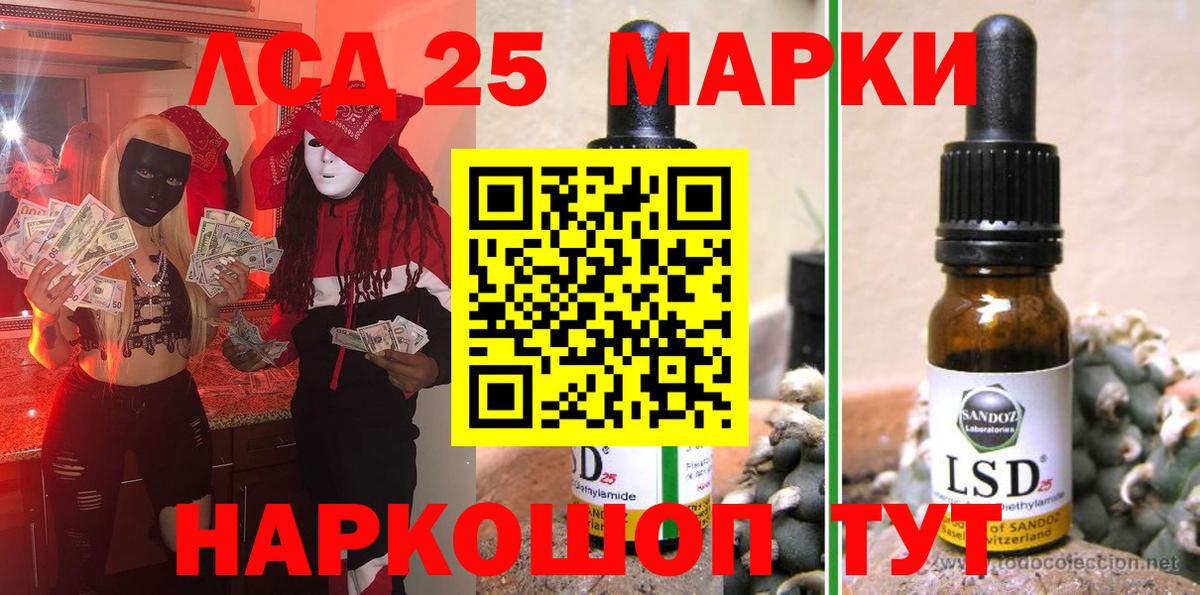 где купить наркоту  Марки NBOMe 1500мкг  Марки N-bome  Вход с VPN  Муром 