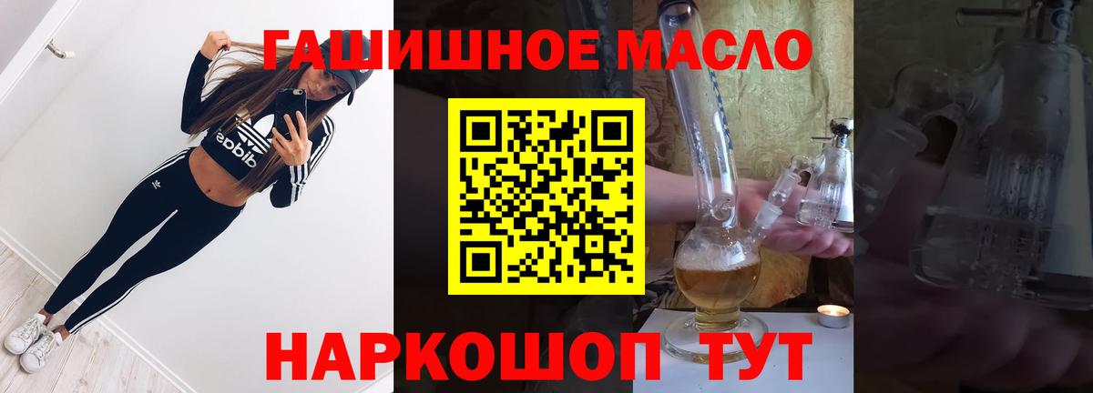 ТГК вейп с тгк Муром