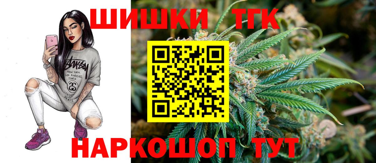 Каннабис конопля  Шишки марихуана план  Марихуана марихуана  Муром  Вход с VPN 